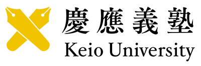 慶應義塾大学